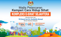 Kompleks E-Sihat 2019